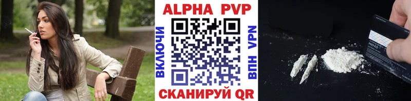 Alpha-PVP СК Вилюйск