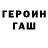 Кетамин VHQ Netrik 11