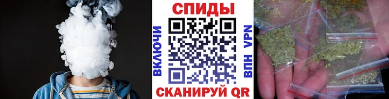 Купить  Вилюйск  БУТИРАТ бутандиол 