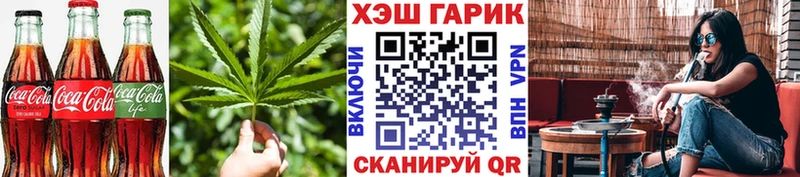 Canna-Cookies конопля  Купить  Вилюйск 