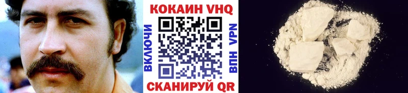 Кокаин Эквадор  Купить  Вилюйск 