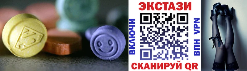 Экстази 300 mg  Купить где  Вилюйск 