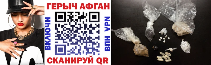 Героин белый  Купить  Вилюйск 