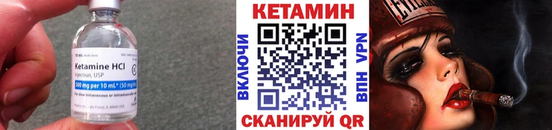 Купить закладки  Вилюйск  КЕТАМИН VHQ 