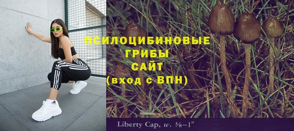 MDMA Балабаново