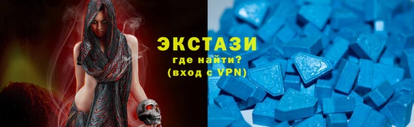 MDMA Балабаново