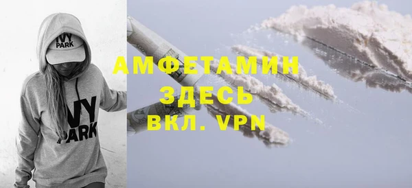 эйфоретик Балахна