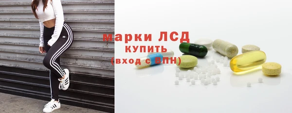 эйфоретик Балахна