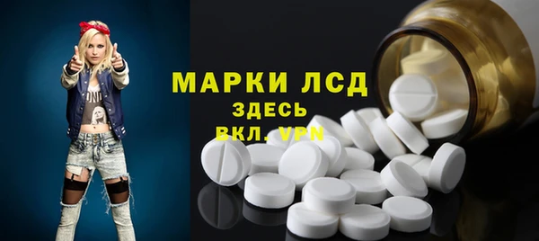эйфоретик Балахна