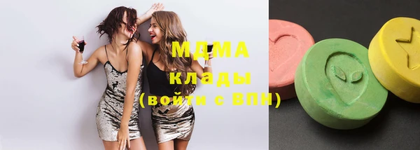MDMA Балабаново