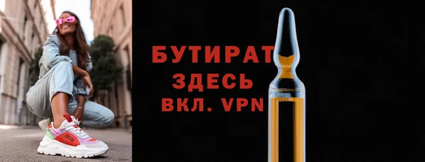 эйфоретик Балахна