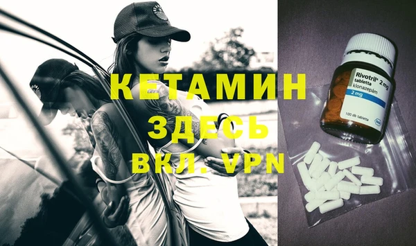 MDMA Балабаново