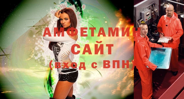 MDMA Балабаново
