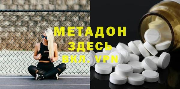 эйфоретик Балахна