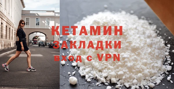MDMA Балабаново