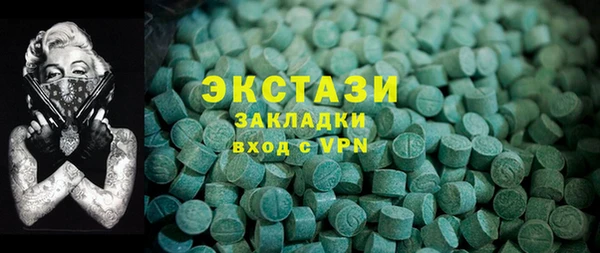 эйфоретик Балахна