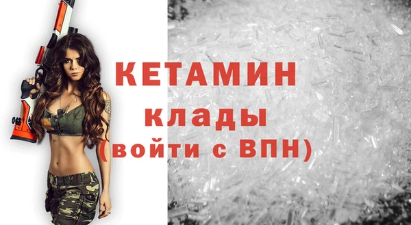эйфоретик Балахна