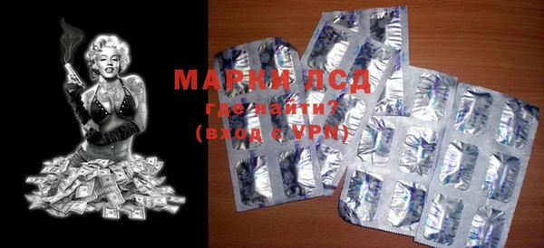 MDMA Балабаново