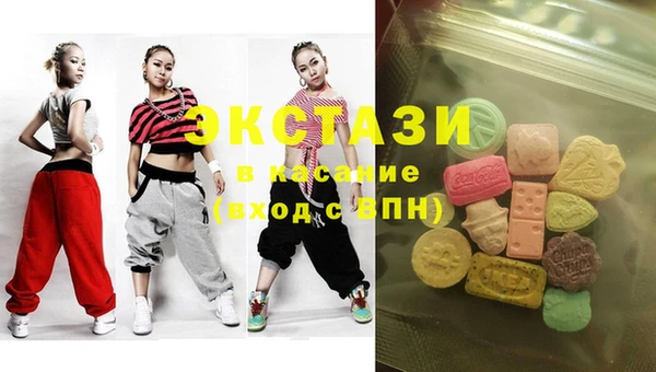 MDMA Балабаново