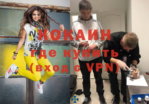 MDMA Балабаново