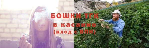 эйфоретик Балахна