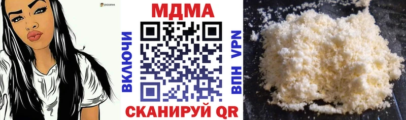 МДМА молли  Купить закладки  Вилюйск 