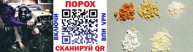 Купить Вилюйск Первитин пудра