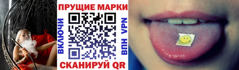 Купить закладки Вилюйск Наркотические марки 1500мкг