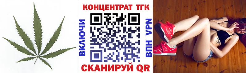 Купить  Вилюйск  ТГК гашишное масло 