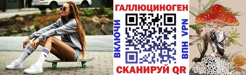 Галлюциногенные грибы прущие грибы  Купить  Вилюйск 
