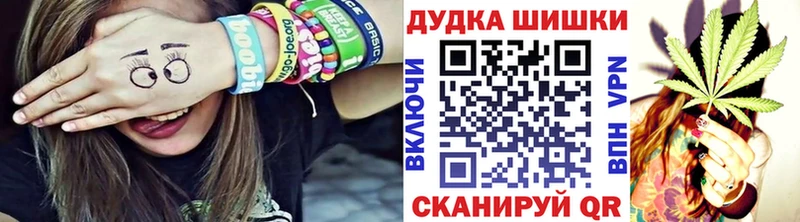 Бошки Шишки сатива Вилюйск