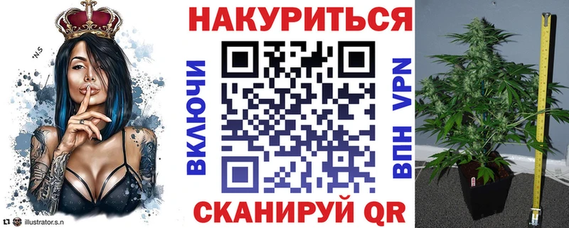 Бошки марихуана White Widow Купить где Вилюйск